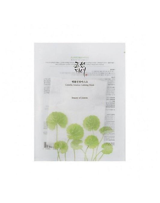 Beauty of Joseon Centella Asiatica Calming Mask - Zklidňující pleťová maska - pletovecentrum.cz